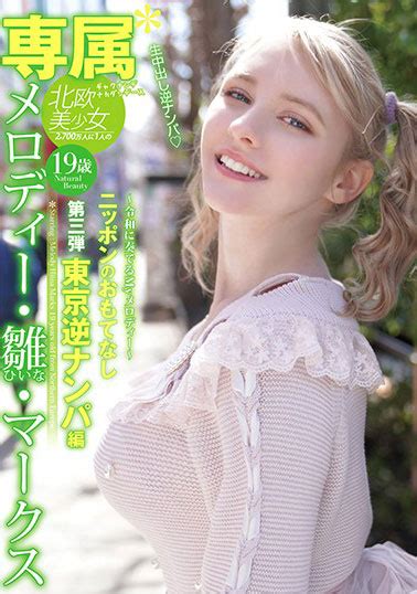 Melody Hina Marks Ở Trung Quốc Tập Full HD .